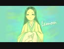 【UTAってみた】湾音ゐちこが歌う「Lemon」【ゐちこの日二〇一九】