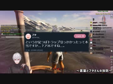 【ATLAS】有益な雑談と船員に舐められる小学生葛葉