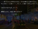 【実況】次は、誰が話そうか？【どこかであった怖い話another】part9
