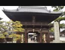 【ゆっくり】徒歩で日本一周part491【久万高原→松山】