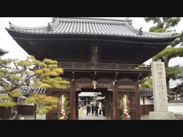 【ゆっくり】徒歩で日本一周part491【久万高原→松山】