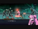 昔を思い出すRPG アナザーエデンを実況プレイ Part153