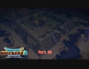 【初見】ドラゴンクエストビルダーズ2をやる(ネタバレ注意) Part 26【PS4PRO】