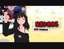 VVTVメンバー紹介【あまいおかし】