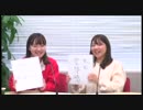 小澤亜李・長縄まりあのおざなり(2019年1月5日)#196