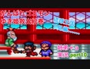 □■がんばれゴエモン ゆき姫救出絵巻を３人で実況プレイ part10【姉弟＋ａ実況】