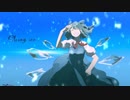 [東方自作アレンジ] Strong ice [原曲:おてんば恋娘]