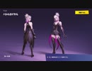 Fortnite Victory Royal Part23 (PS4)