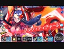 VS カロル (GP 376936) - UNITIA X ギルドクエスト