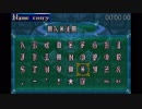 キャッスルヴァニア 白夜の協奏曲 マクシームAny%RTA 39.18