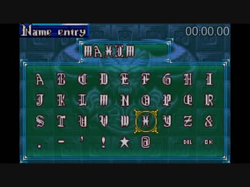 キャッスルヴァニア 白夜の協奏曲 マクシームAny%RTA 39.18
