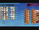 2019冬イベント　E-2．六〇三作戦　二本目