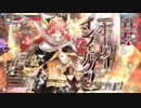 【wlw】湾岸勢のわんだらーん【CR26ミクサ】