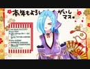 【ヤマトイオリ】テストで０点を取ってしまった話