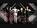 【ビリー・ロビン】アウトローと土佐の四人で被害妄想携帯女子（笑）【以蔵・龍馬】