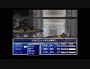 【初めての動画投稿】FF7 Part7