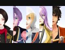 【MMD刀剣乱舞】妄想感傷代償連盟【73振り】