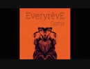 Ogma - EveryrêvE