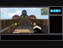 【APヘタリア】すうまゆ VS Greg-Tech5（仮） part0【Minecraft】