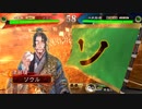 いろんなデッキでgdgdしながら三国志大戦をplay：vol.77(四州刺史)