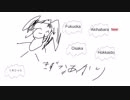 あかりちゃんは新ずんだへの誘いを攻略するそうです