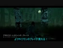 [ゆっくり実況]　走れ！走れ！走りまくれ！！！　DBD