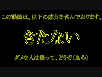 ＥＰ．０１　淫　夢　ツ　ー　リ　ン　グ　２　０　１　８