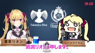 【League of Legends】LOLの声真似動画【鷹宮リオン】