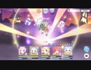 【プリコネ】ハロプリ大暴れ②【プリーナ】