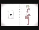 キリトリセン　を　歌った
