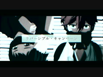 【MMDあんスタ】リバーシブル・キャンペーン【明星スバル・天満光】