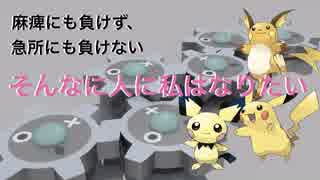 【3Dモデルを作ったキャラしか使えないポケモン対戦】ピカチュウ進化系列好きすぎ問題【ポケモンUSUM #18】