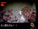 【東方有頂天】東方鉄皿洗～汚忍が奔るThe Dishwasher Vampire Smile～その8