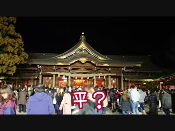 てけとーに ぼちぼちと 3km