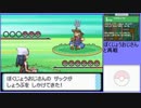 【ポケットモンスター ダイヤモンド】 プレイ動画 Part83
