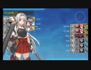 また×12 会社勤めに戻った(?)人が艦これイベをやってみた その１６