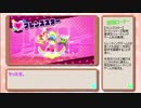 星のDBスターアライプ！穴ザーディメンションH-EROesの裏技4.DDD