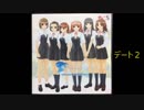トゥルーラブストーリー  Summer Days and yet... オリジナルサウンドトラック