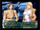 変態特命課が[バルドフォースエグゼ]でイク！【生放送アーカイブ動画-Part.17】