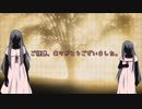 【APヘタリア】東西芋兄弟で魔法亡き世界【ゆっくりクトゥルフ】おまけ