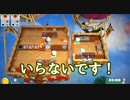 【OVERCOOKED!2】みんなで効率を上げようとした結果・・・＃2【実況】