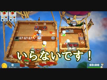 【OVERCOOKED!2】みんなで効率を上げようとした結果・・・＃2【実況】