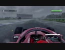 F1 2018 DEU  ウェット タイムトライアル