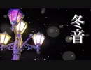 心温まるノスタルジックな、冬の癒しBGM【作業用・睡眠用 音楽】