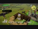 【ドラクエビルダーズ2】枯れた大地に緑を取り戻せ！Part 9