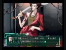 変態特命課が[バルドフォースエグゼ]でイク！【生放送アーカイブ動画-Part.18】
