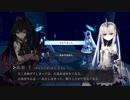 「涙に意味を、与えてあげて。」 CRYSTAR実況プレイ #07-03