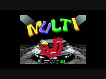 韓国のアーケードゲーム MULTI 5 (YUN SUNG) その1