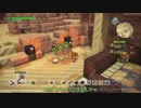 ドラゴンクエスト ビルダーズ2 やるよ。 #10 オッカムル編(7/9)