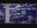 （感情を込めて）ハレハレヤ/歌ってみた/栗羽也